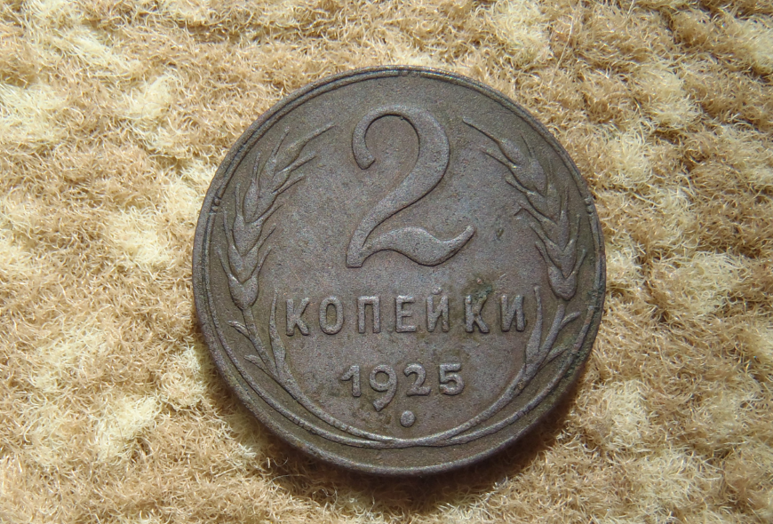 Как и где продавать монеты - несколько актуальных на сегодня способов ...
