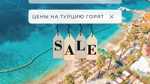 Бонусы