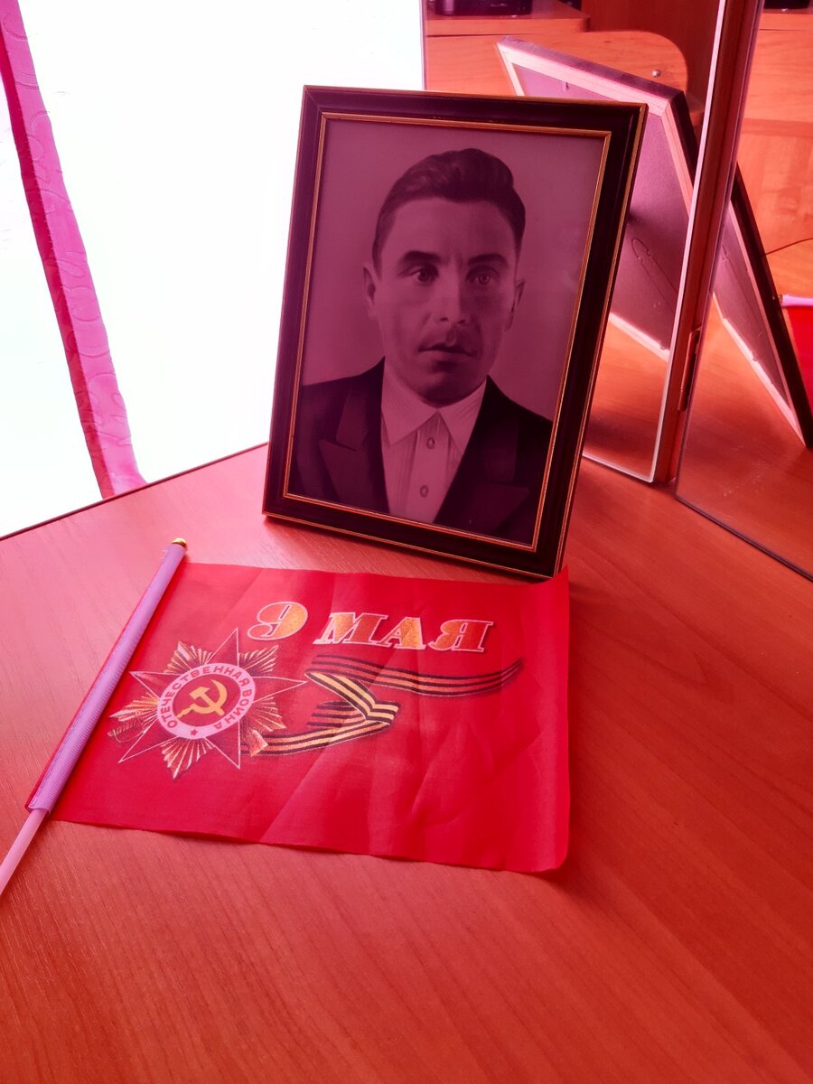 Дедушка Николай Михайлович. 9 Мая! День Победы! 25.07.1903 - 04.04.1967... Фото из личного архива.
