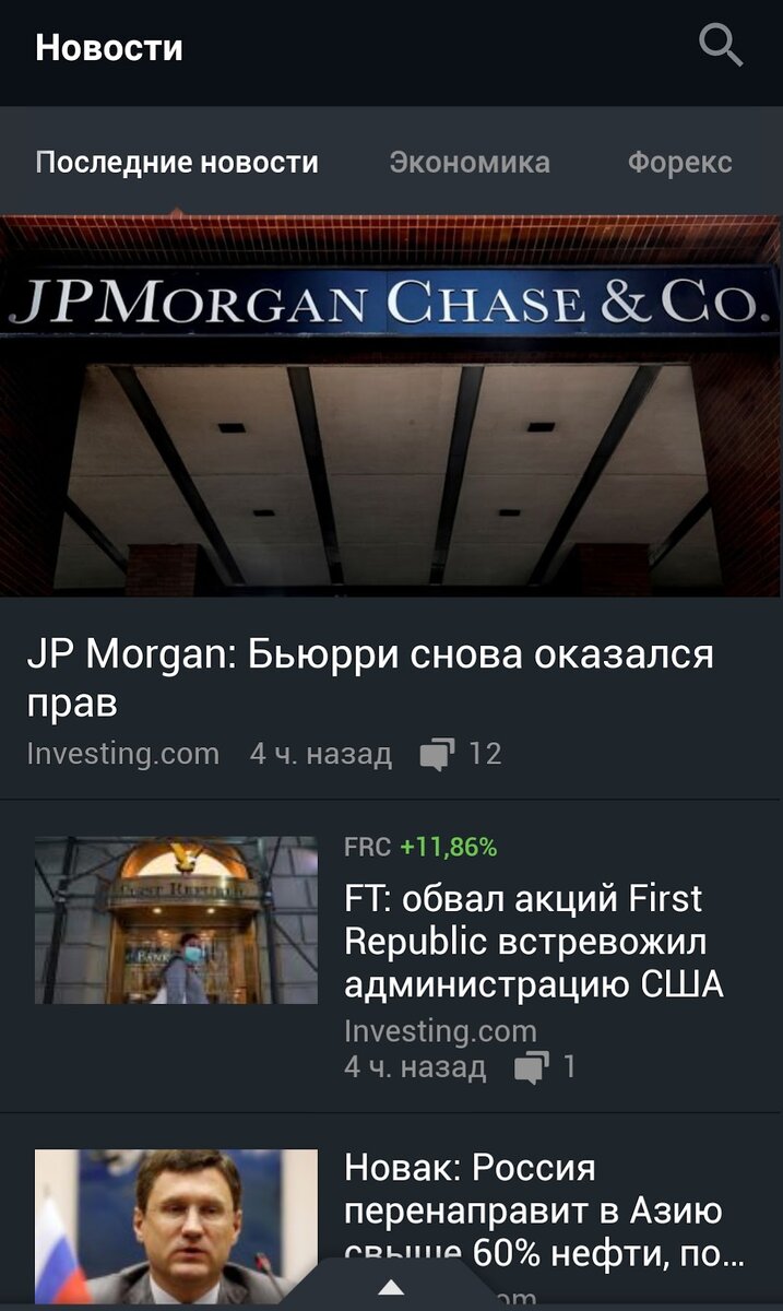 Свежие новости