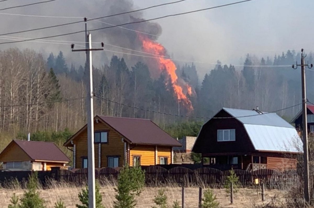    С 30 апреля по 10 мая в Пермском крае введён особый противопожарный режим