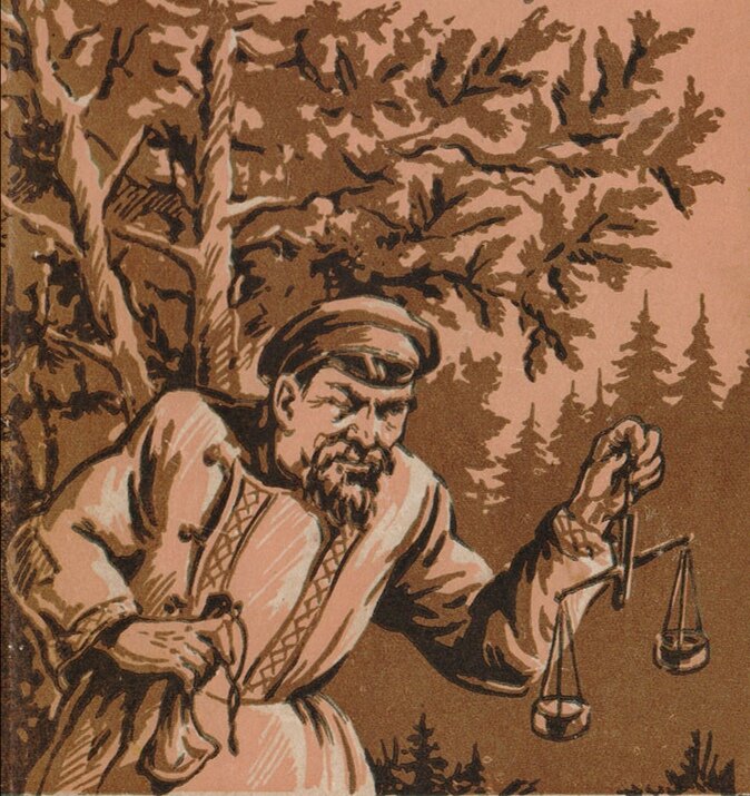 Золото сибиряка. Мамин сибиряк золото 1989. Мамин сибиряк книга золото 1985. Мамин-сибиряк приваловские миллионы золото. Золото сибиряка.