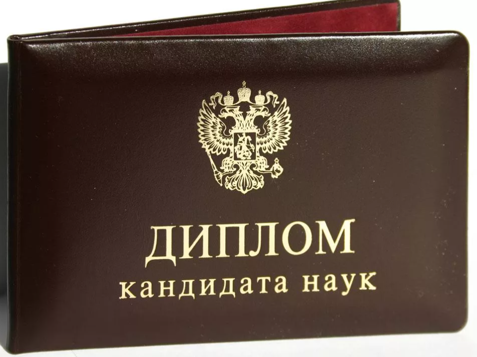 Картинка заимствована в сети Интернет