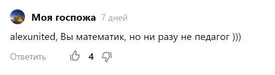 и моё самое любимое, чего уж там