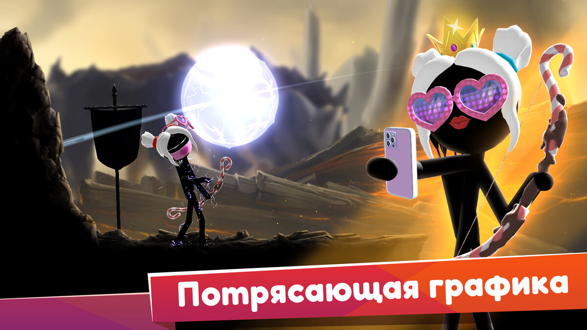 Stickman Archer online — увлекательные онлайн-соревнования по стрельбе из  лука для Android и iOS | Only Top Apps | Дзен