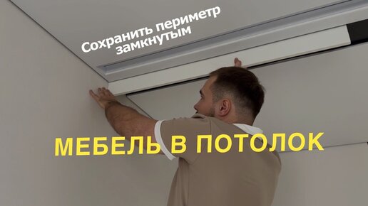 Система «Периметр» — Википедия