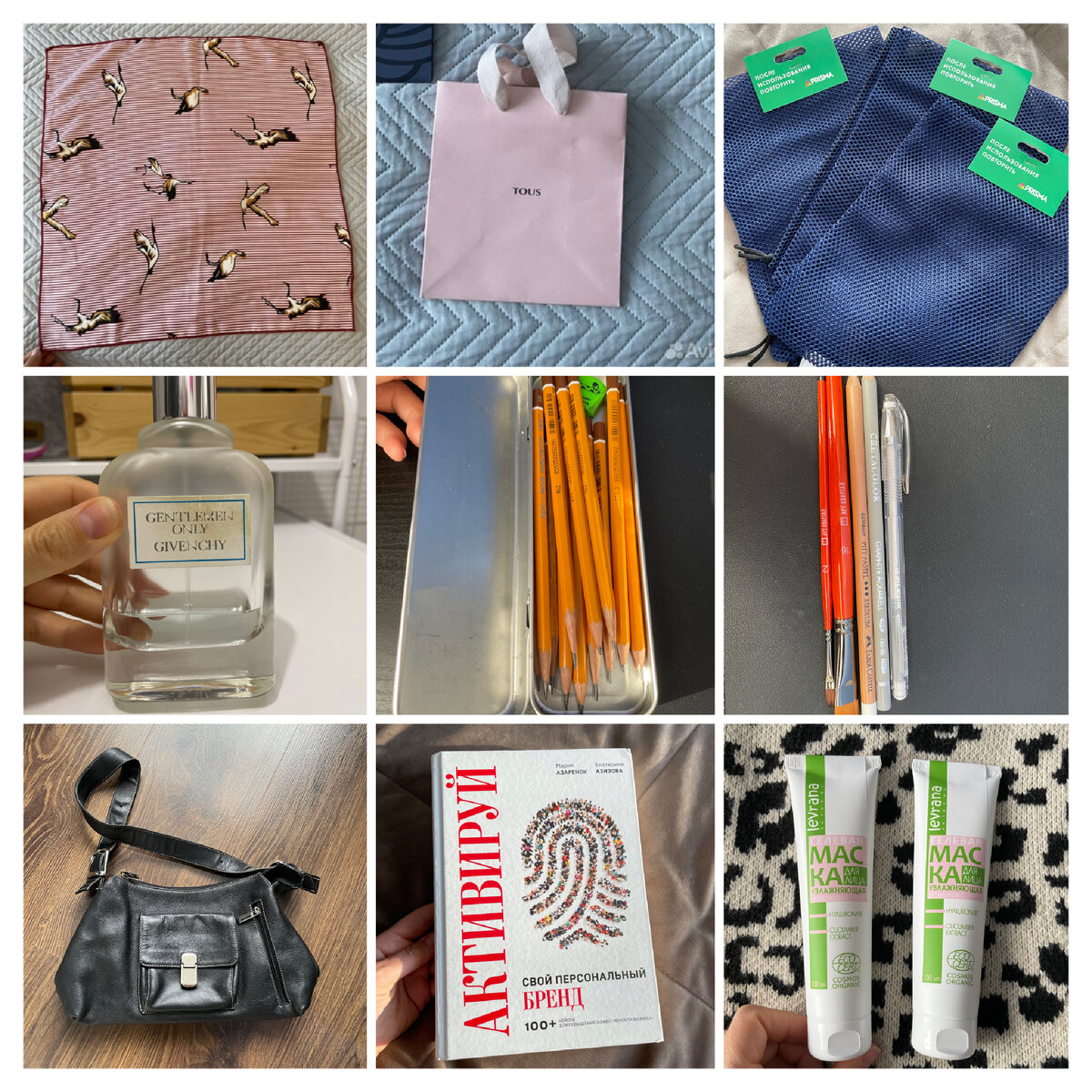 Фото автора. Мои вещи. На Авито платок 90р, пакет tous 100р, остатки туалетной воды 400р, сумка кожаная, с которой я ходила в универ (забрала её от мамы) 500р. В чате соседей экосумки 200р, карандаши 100р, канцелярия 100р, книга 350, две новые маски (подарили) 200р
