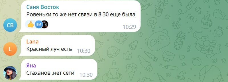    Мобильный оператор ЛНР скоро начнёт работать в роуминге на территории других субъектов РФ