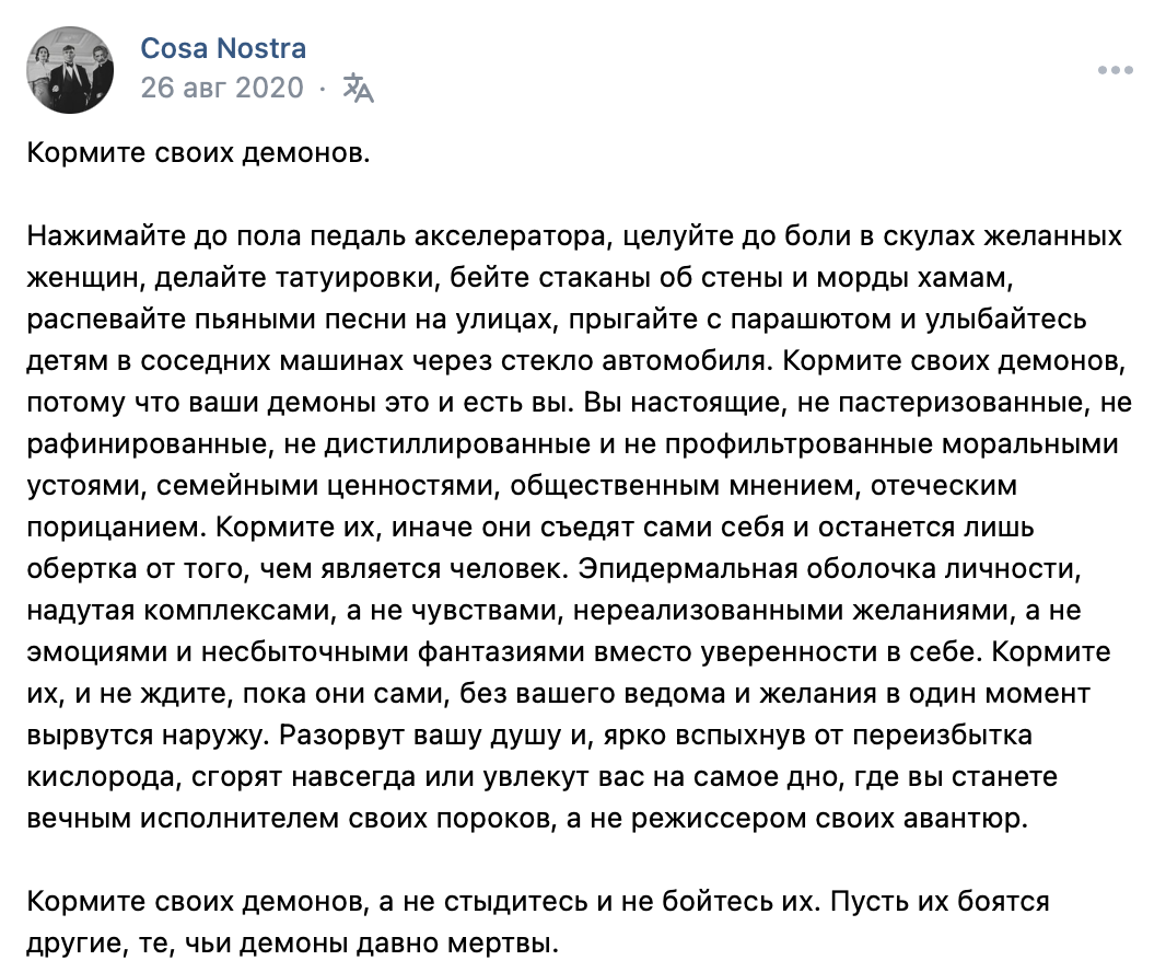 Статья в ВК: https://vk.com/wall-64185769_119254