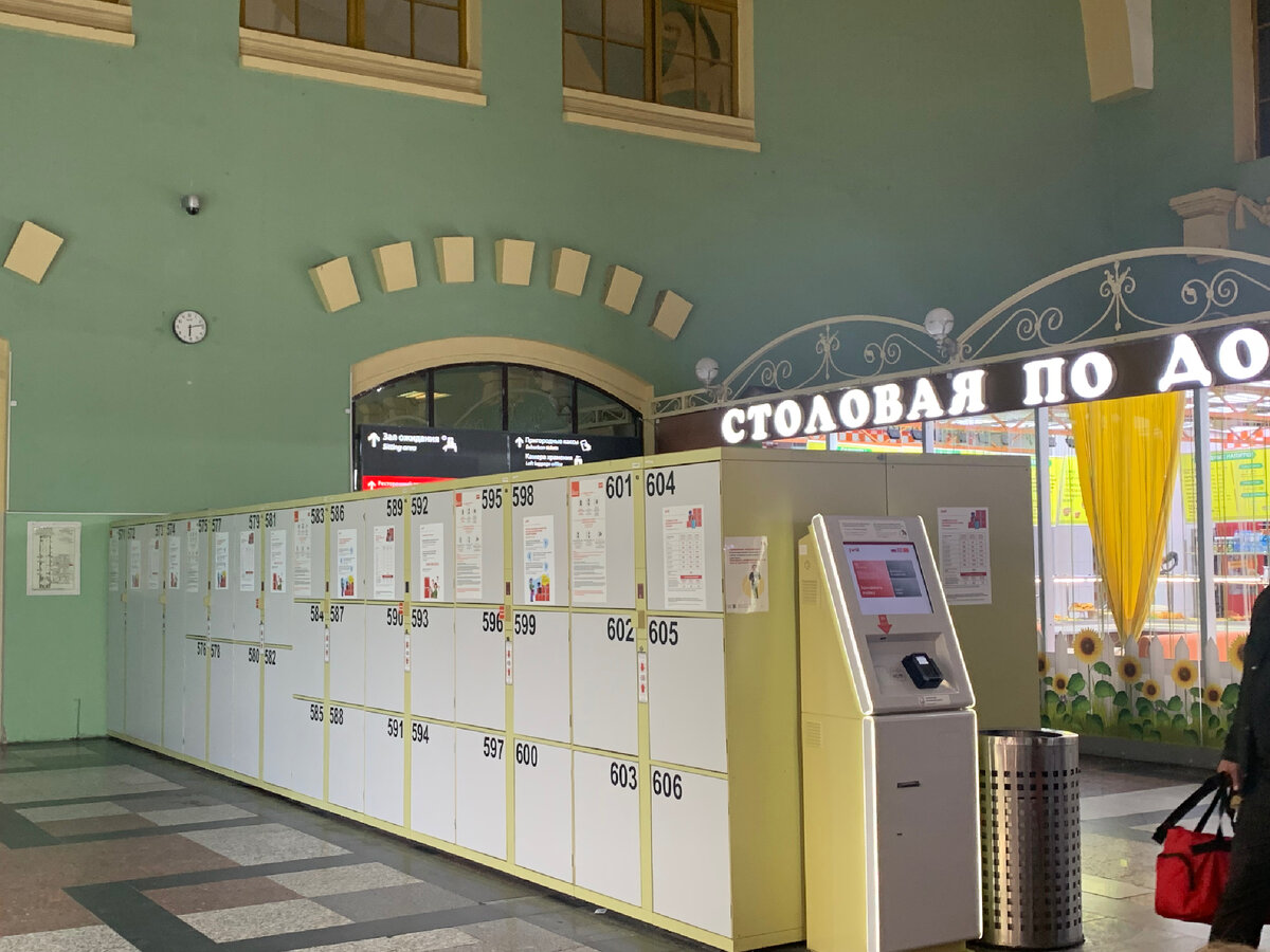 Камеры хранения фото автора Катюша из Москвы 