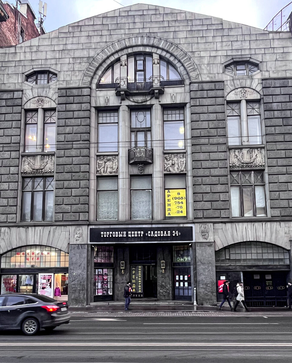 Здание Второго общества взаимного кредита, построенное в 1907-1909 гг. Архитектор Федор Лидваль. Фото автора