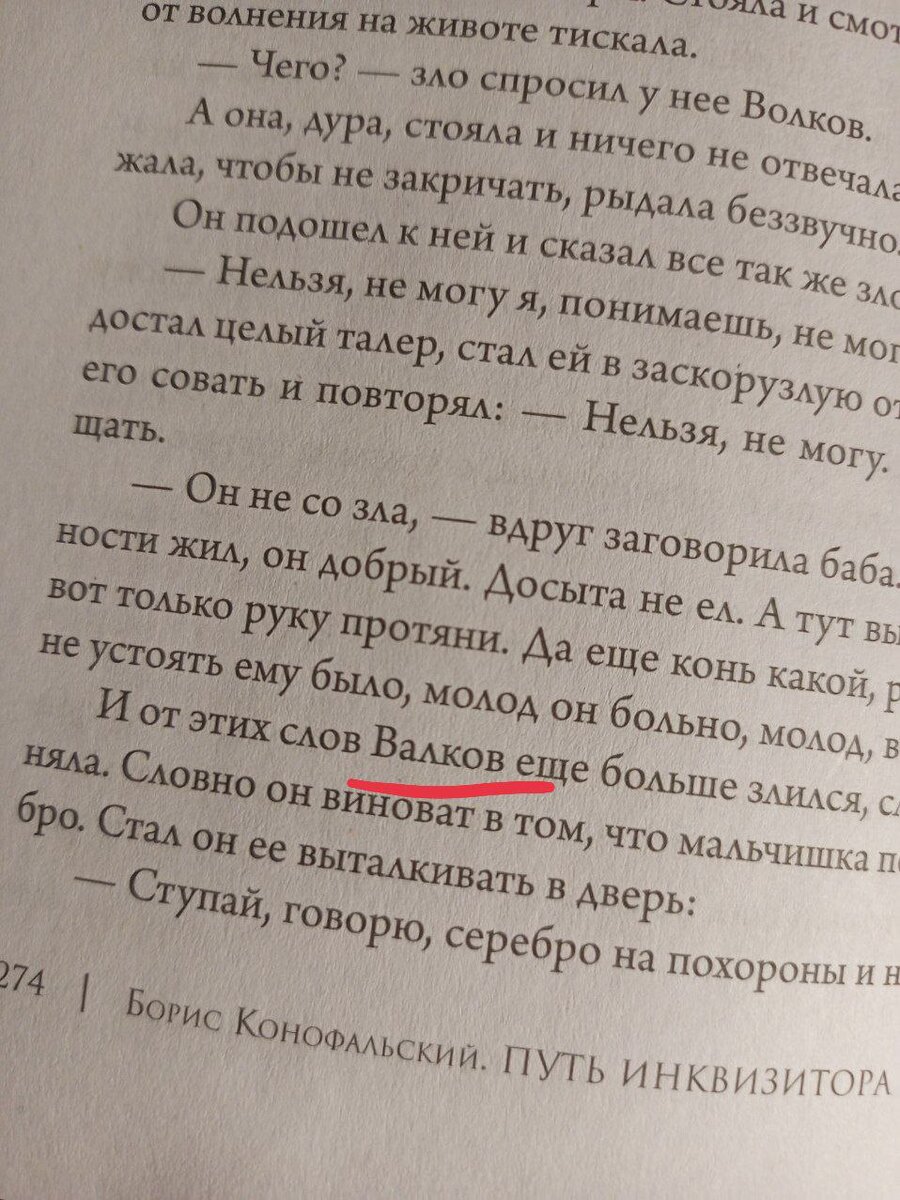 Чем на самом деле заканчивается «Лолита»? • Arzamas