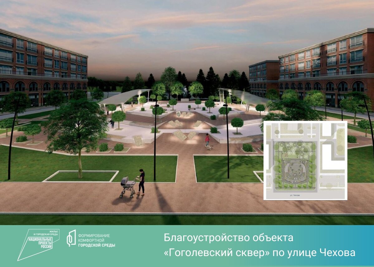    Как сделать Югру еще уютнее