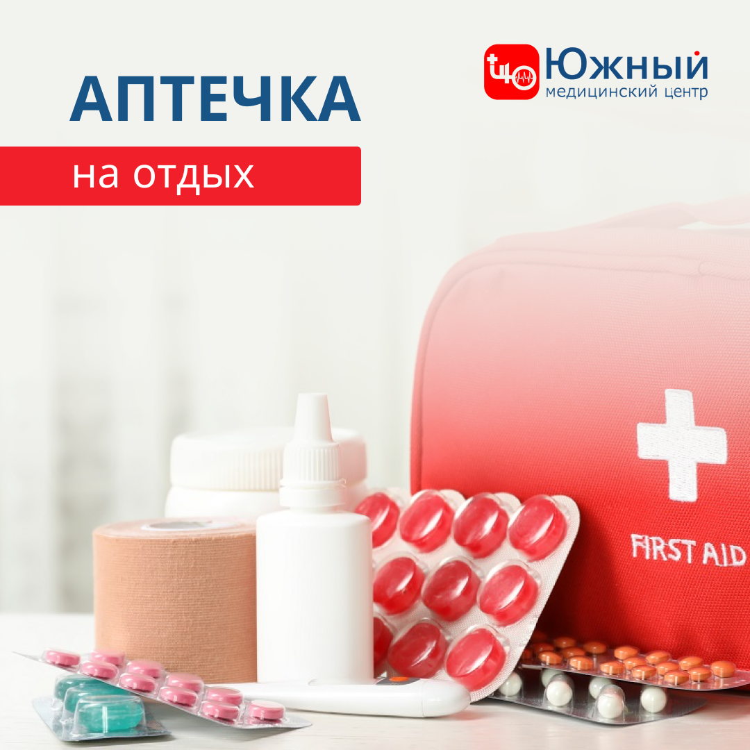 клиника медосмотров прокопьевск. студия больница москва. первый медицинский центр путевка. клиника первый медицинский центр. остеопоинт.