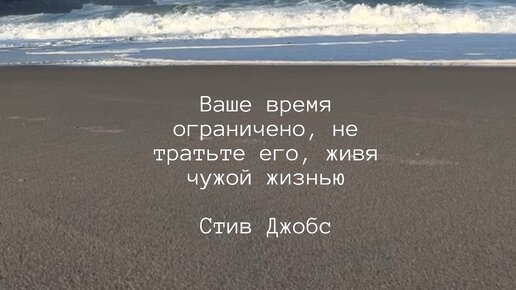 Не живите за чужой счет