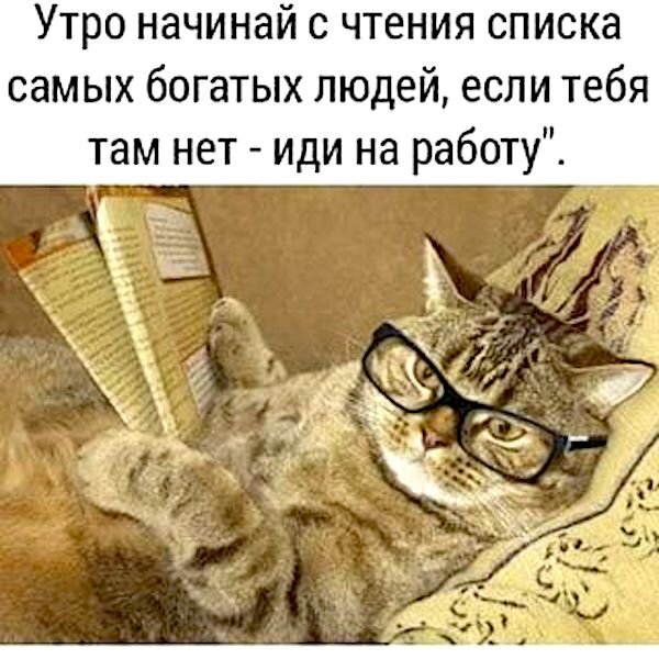С просторов интернета для иллюстрации