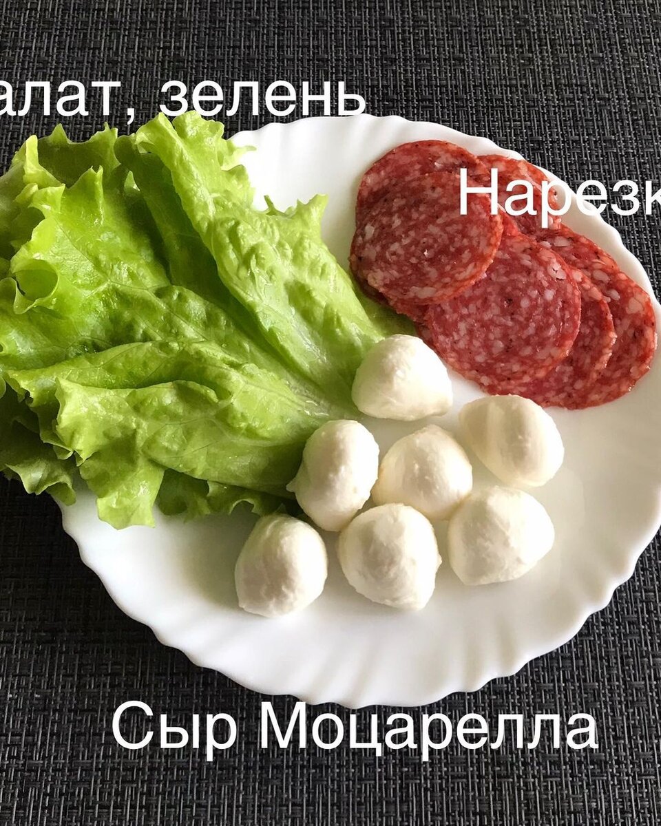 Всего три ингредиента и восторг ваших гостей вам гарантирован.