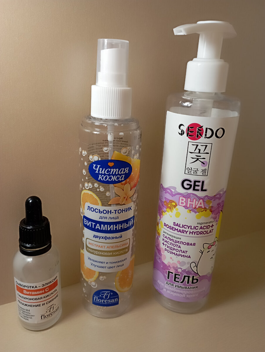 Куплено в Фикспрайсе, цена примерно до 200 рублей у каждого.