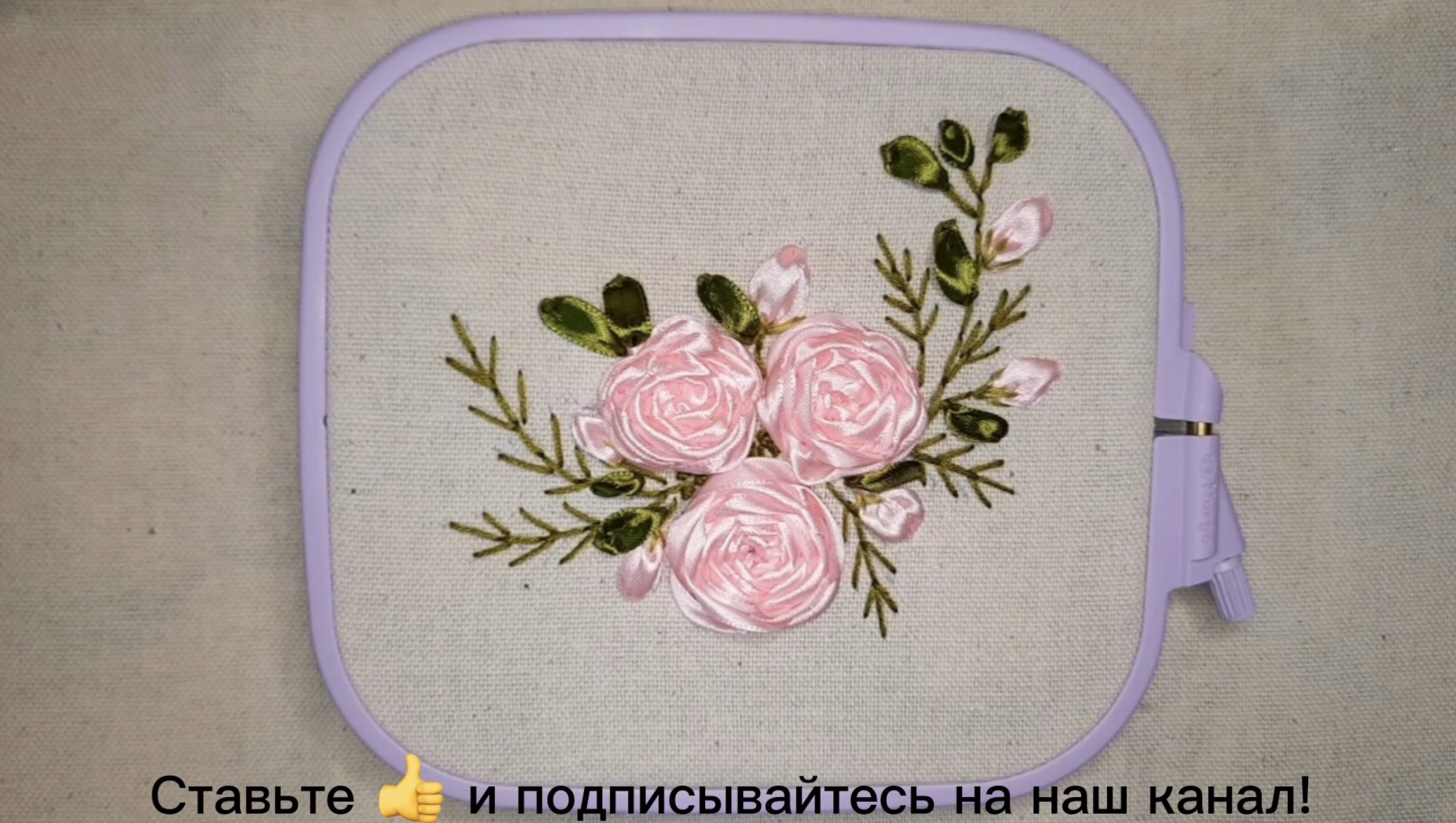 Вышивка атласными лентами для начинающих