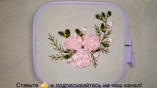 Объемный цветок из атласной ленты Мастер-класс/Surround the flower of satin ribbon. Master class