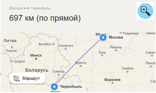 Прямое расстояние от Чернобыля до Москвы 