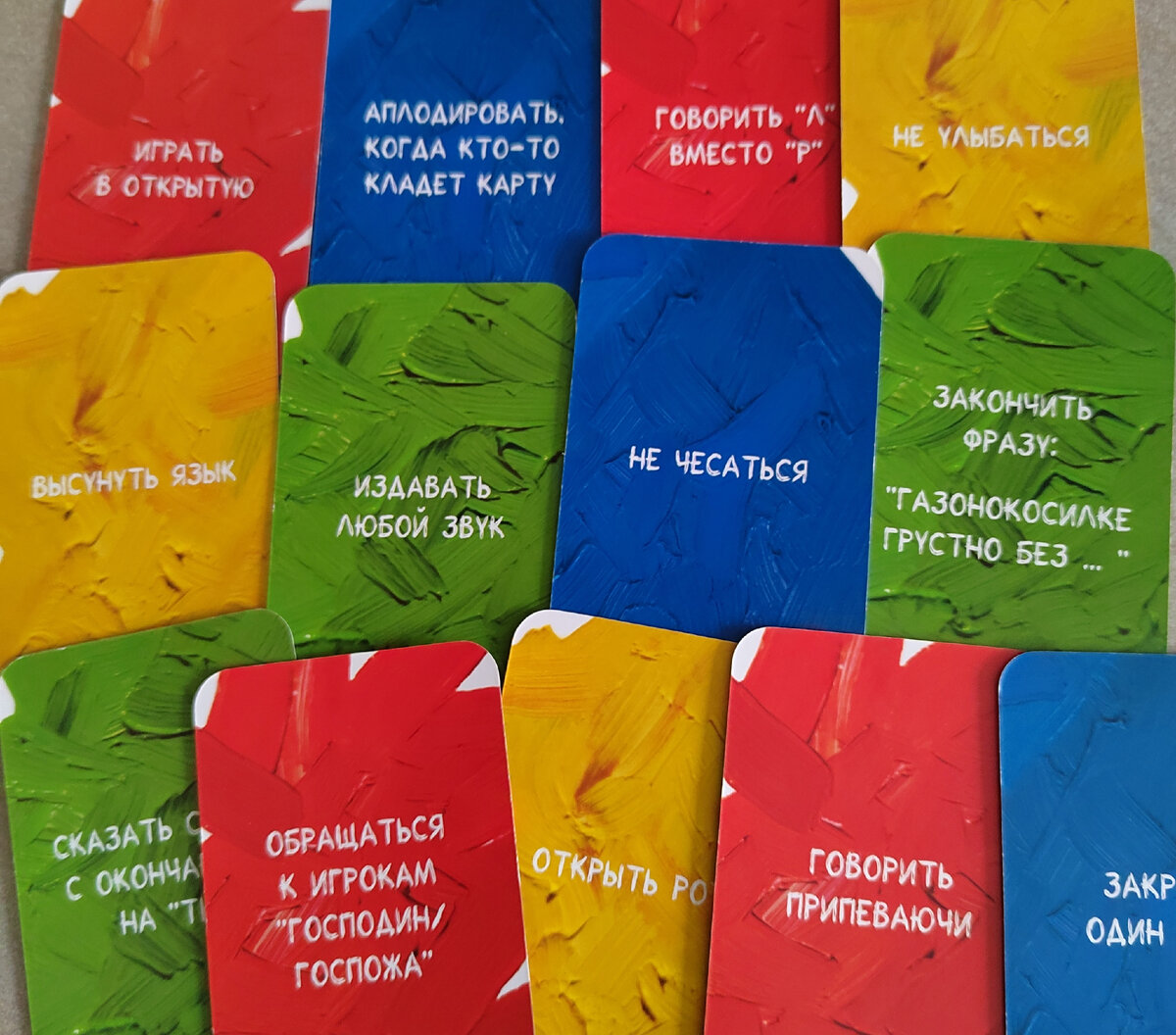 Карточки к настольной игре Хугермугер 