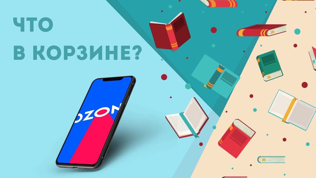 Смотрите, какой прикольный визуал сделала))) 