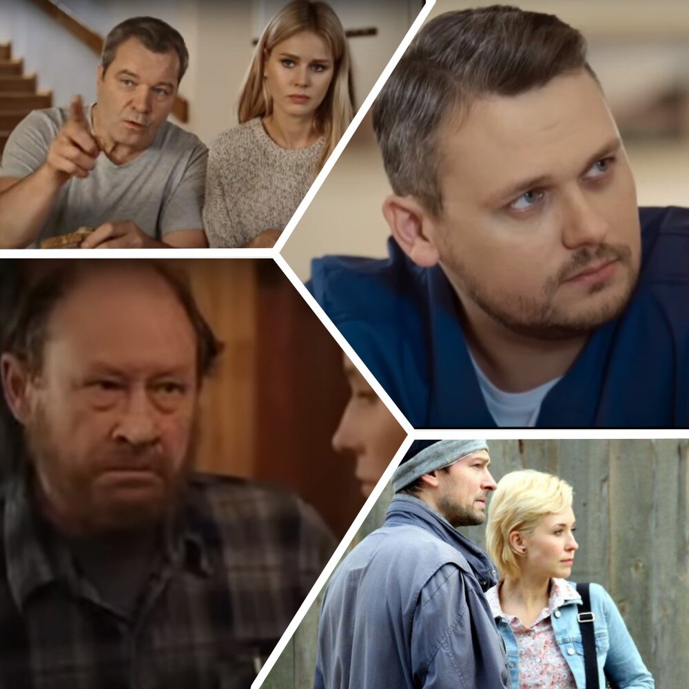 Кадры из сериала "Знахарь". Коллаж автора