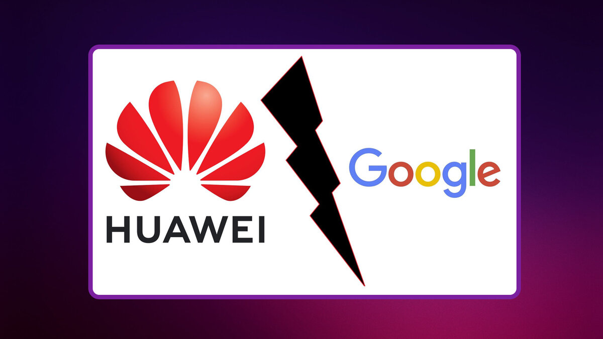 Huawei без google