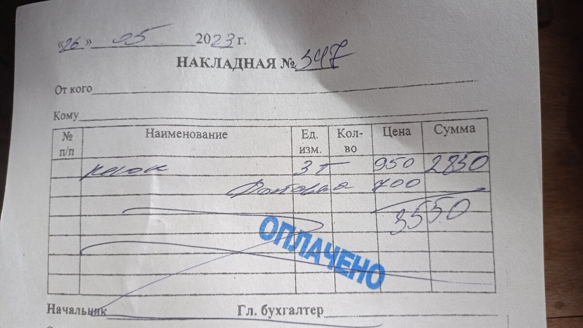 Самый дешевый песок в Крыму