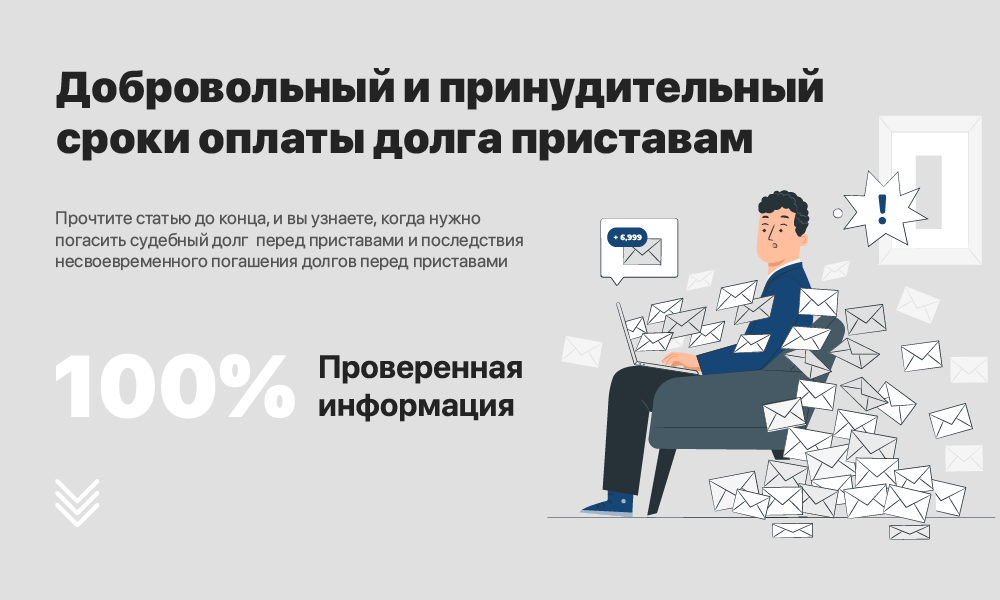 Добровольно принудительно мем. Добровольно принудительный вопрос. Добровольно принудительный вопрос. Благотворительность принудительная. Благотворительность принудительная.