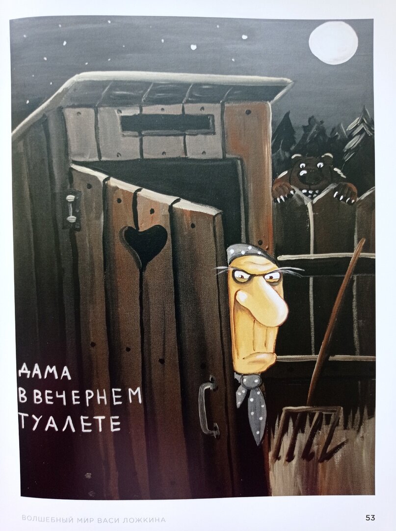 Посмеялся сам - поделись с другом!!!