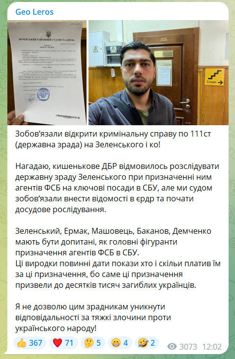 Ссылка на источник выше.