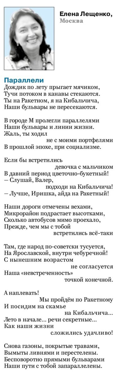 Что подарить ребенку на именины. Выбираем подарки имениннику и имениннице