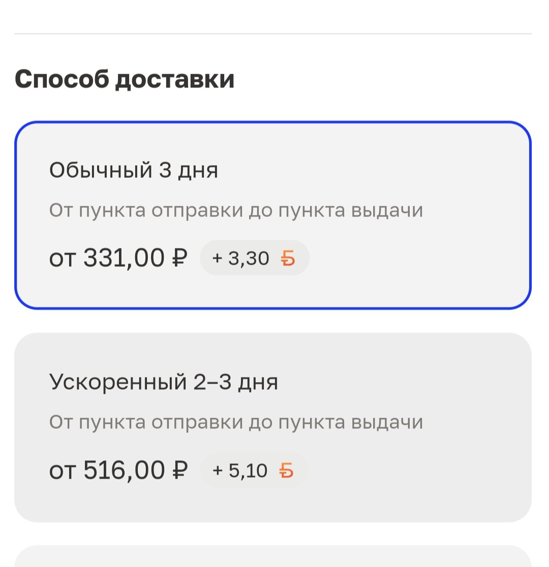 Когда цветовод верещит от восторга. И как посылка 1 класса неделю делала  мне нервы | Цветочная няша | Дзен