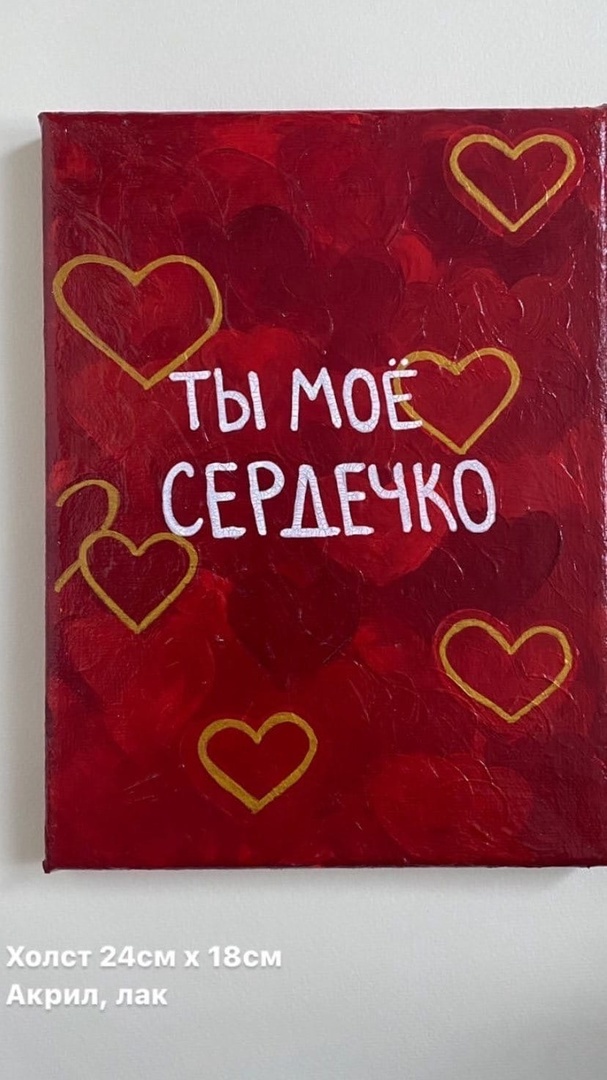 Картина продаётся, стоимость: 1350р 