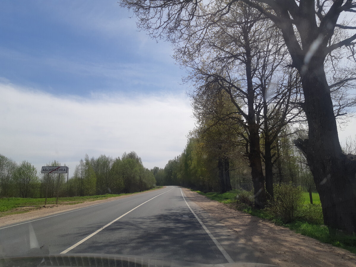 На машине из Санкт-Петербурга в Смоленск и обратно. Два маршрута и немного  про псковский сепаратизм в развитие внутреннего туризма | Семь вёрст не  крюк | Дзен