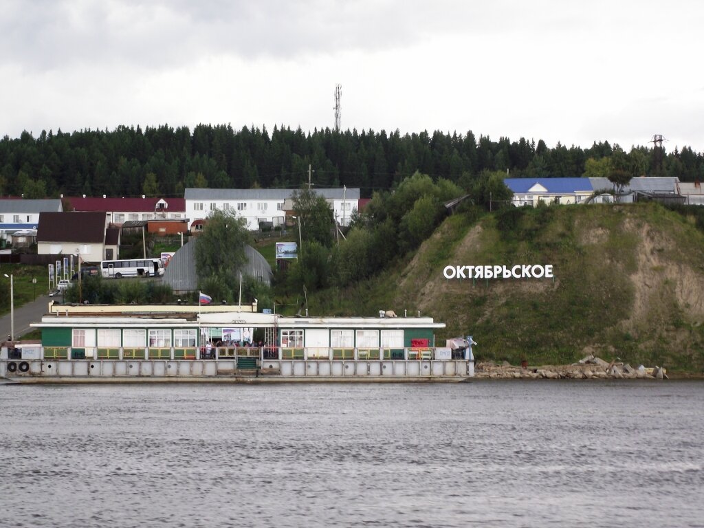 Октябрьском хмао. Поселок Октябрьское ХМАО. Октябрьское ХМАО Пристань. Поселок Октябрьская Ханты-Мансийский. Пгт Андра Октябрьский район ХМАО.