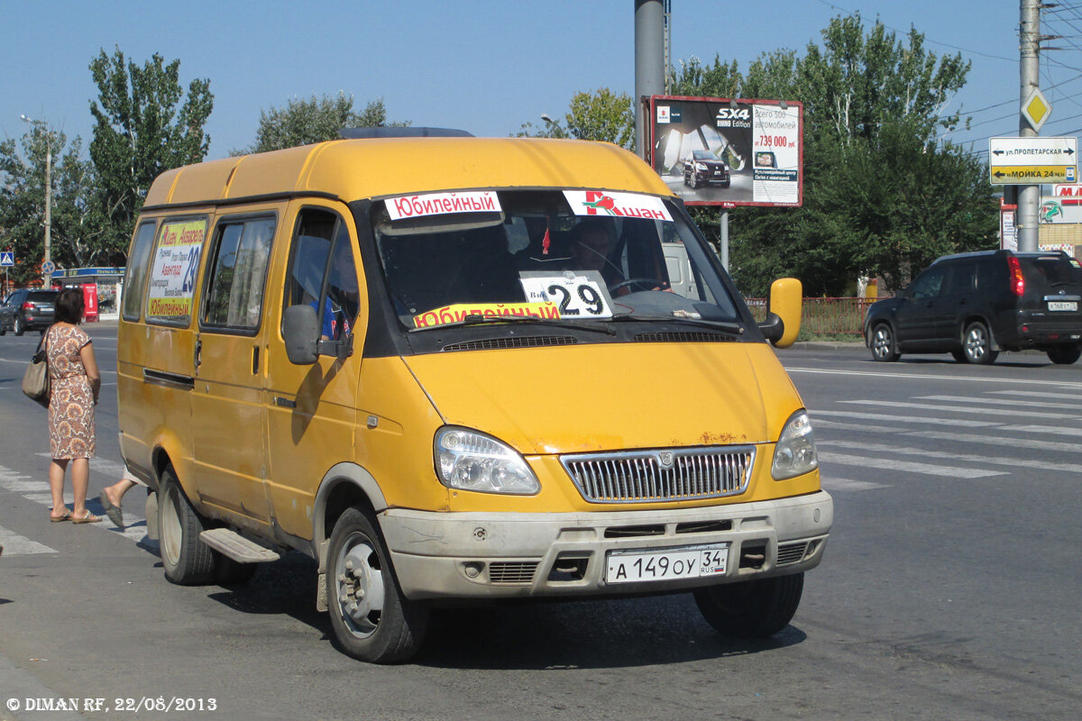 9 газель маршрут. Маршрутная газель 322121. 9 газель маршрут. Газель маршрутный вурнары. 260 маршрутка волгоград маршрут.