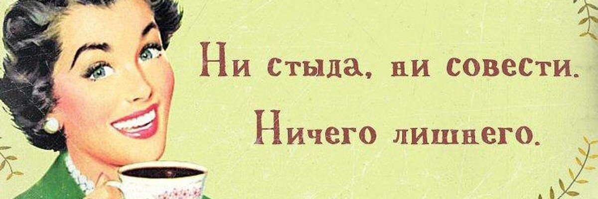 Свекровь не хотела ребенка. Анекдоты. Анекдот про свекровку. Как сказала моя бабушка. Статус свекрови прикольные.