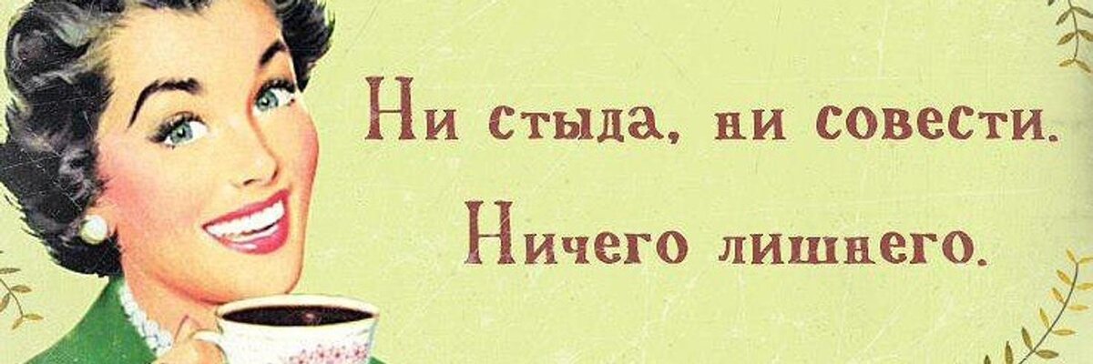 Картинка умная свекровь приобретает