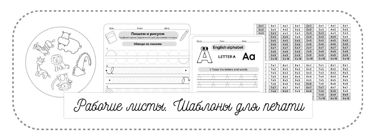 Технология 5 класс 2023 2024