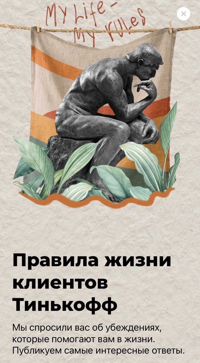 8 скриншотов. Чтобы увидеть все картинки, пролистайте галерею.