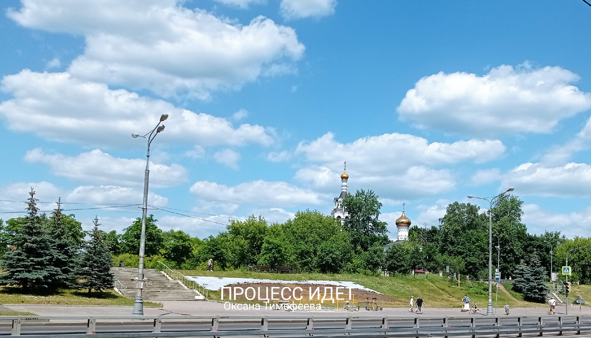 Процесс идёт.