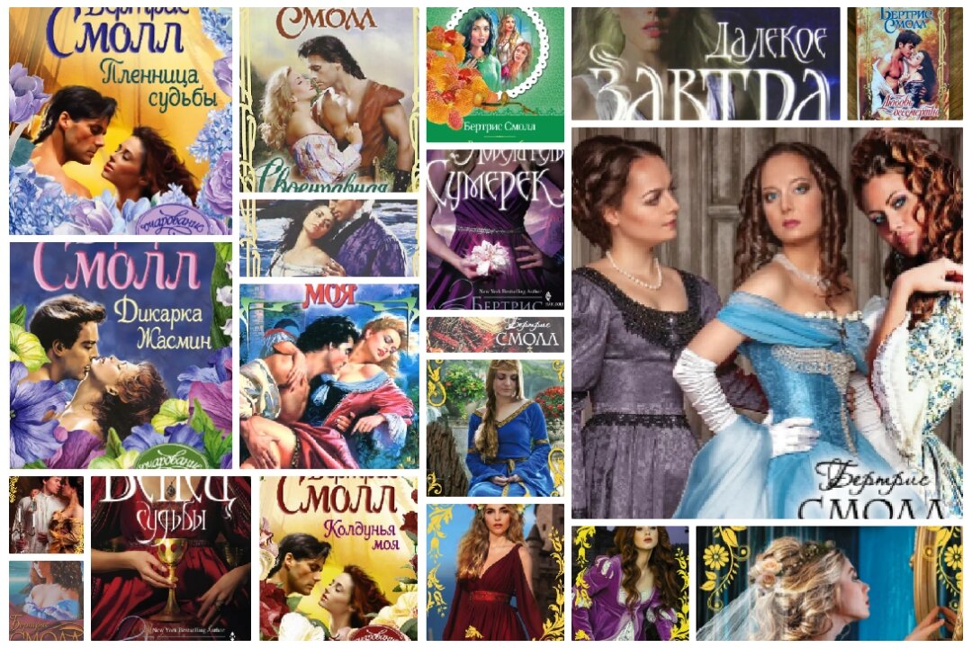 Фотоколлаж автора.