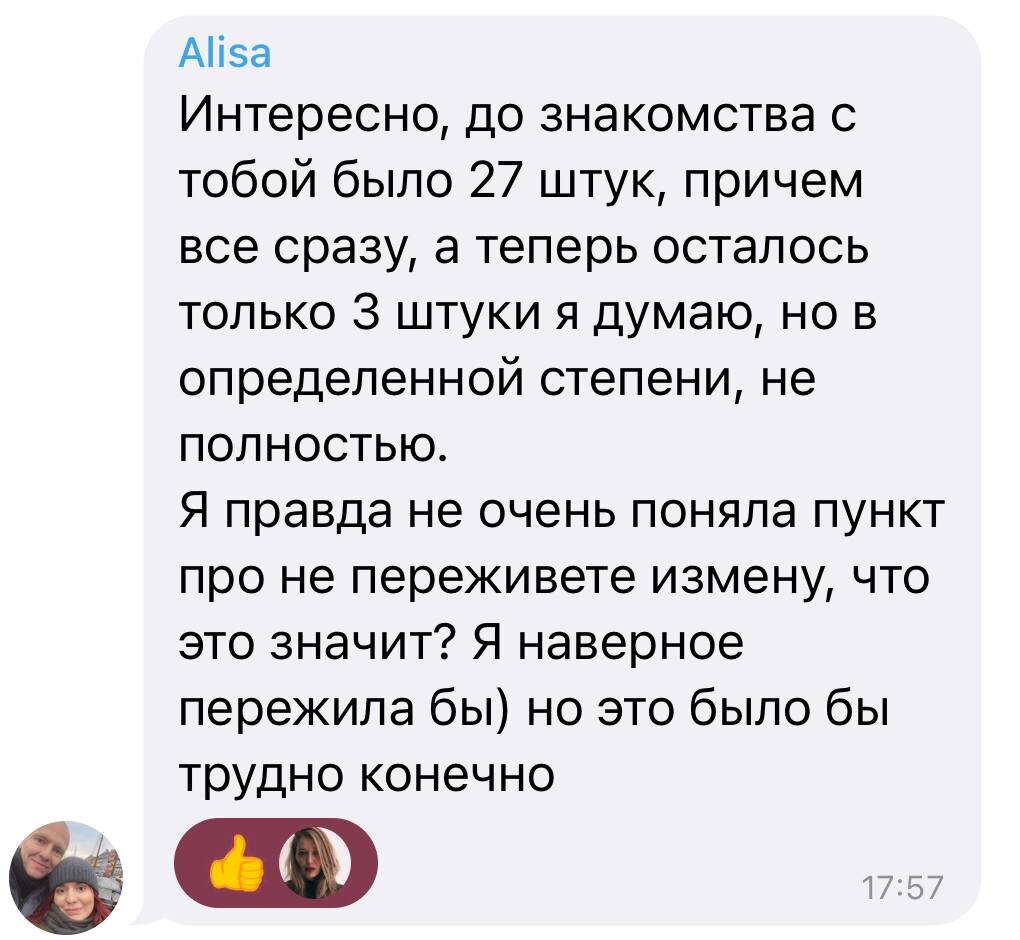 Про эффективность психотерапевтической работы над собой. Мой телеграмм канал по ссылке в шапке блога. 