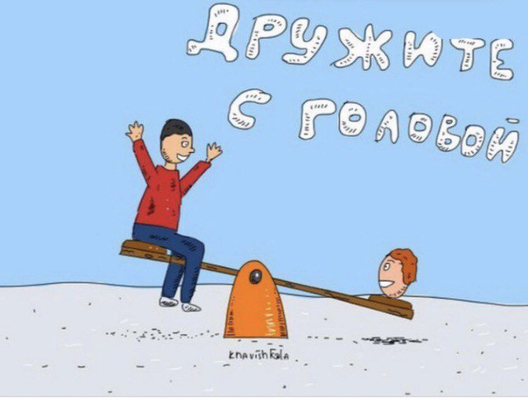 рис.И.Калашникова