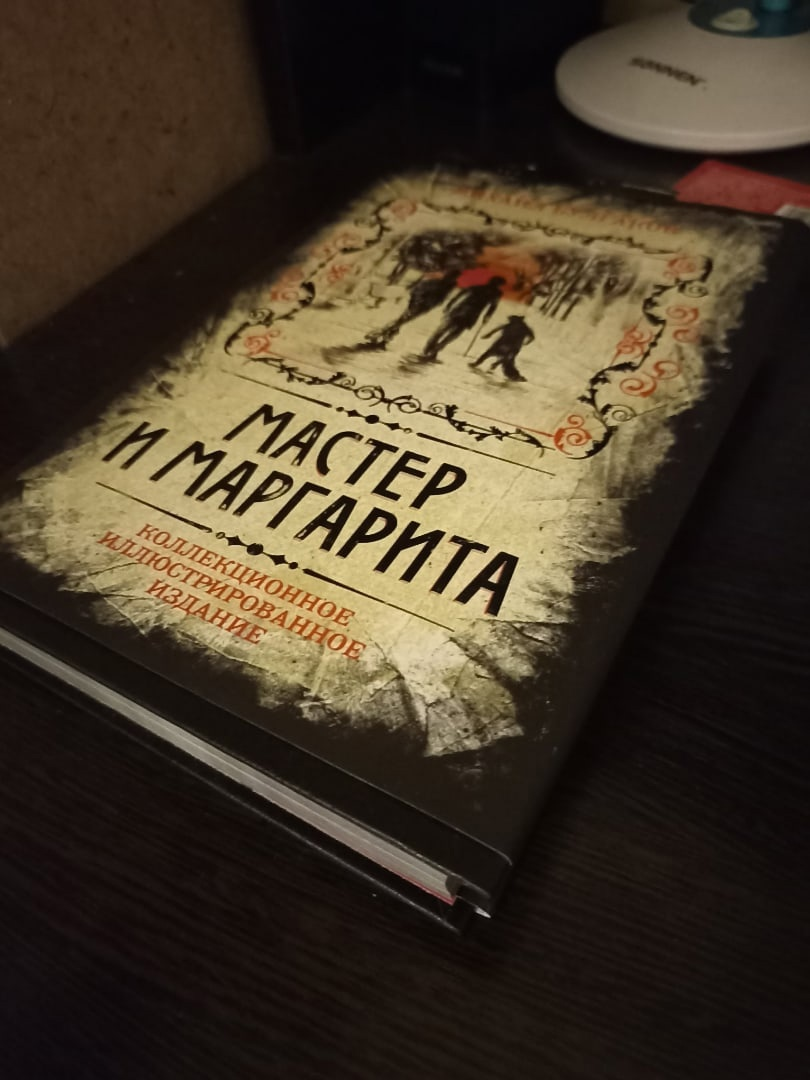 Мой новый экземпляр