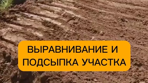 Тут Удобно.Инженерные сети.Комплексное благоустройство | Выравнивание и ...