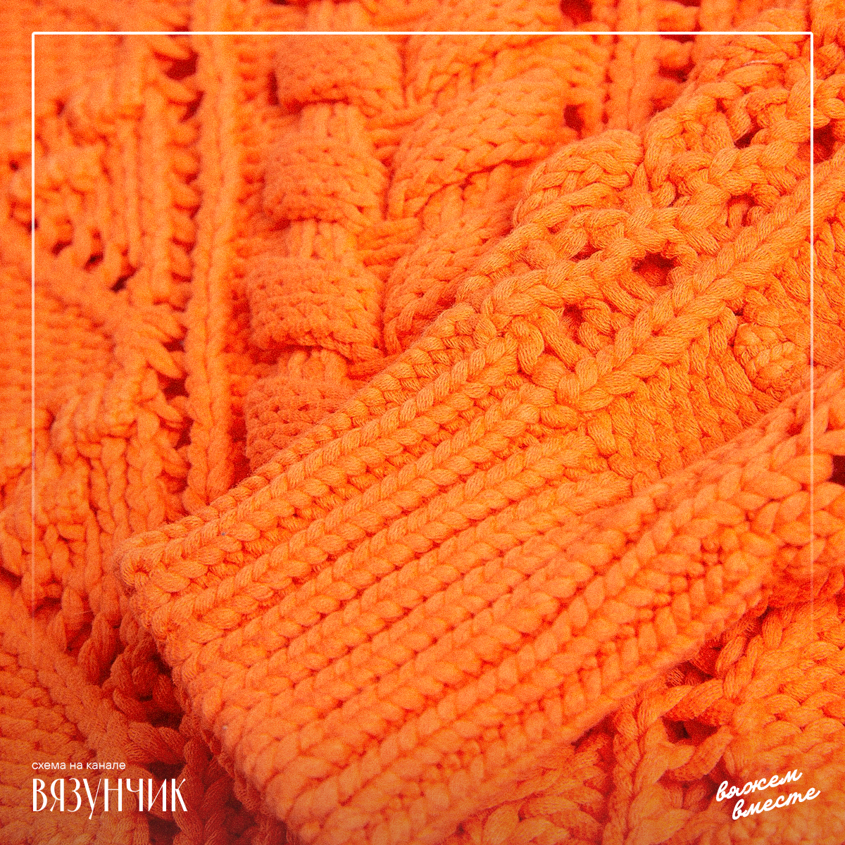 Джемпер от Маран Этуаль, детали